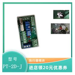PT-2D-J
