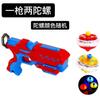 Pistola de Giroscopio con Cuerda Juguete de Giroscopio Luminoso de Aleación para Niños Pistola de Giroscopio Burst Tipo Pistola Lanzador de Disco de Giroscopio de Combate