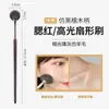 Brocha de colorete de lana con punta fina en forma de abanico, brocha para polvo residual, brocha multifuncional para colorete iluminador facial, brocha de maquillaje