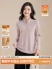 Camiseta Térmica de Mujer con Media Cremallera de Acetato, Lana y Seda, Grado 10A Antibacteriana, Versátil, Se Puede Usar por Fuera, Top Cálido para Mujer