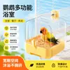 Perico Baño Peonía Xuanfeng Sol Pequeño Tina Grande Comedero Cajón Multifuncional Caja de Comida Externa Tipo Cajón Tina de Baño