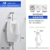 Urinal Doméstico com Sensor Automático, Urinal Masculino Adulto de Chão, Urinal Cerâmico de Parede, Urinal Infantil