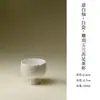 Dinastia Tang e Song Argila de Jade Doce Esmalte Branco Porcelana Branca Esculpida Magnólia Xícara de Chá com Pé Alto Conjunto de Chá Kung Fu Artigos Domésticos Xícara de Degustação Copo Único Tang e Song