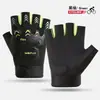 Guantes de Ciclismo de Medio Dedo para Hombre en Primavera y Verano, Transpirables, Anticaídas, Antideslizantes, Resistentes al Desgaste para Entrenamiento en Equipo de Fitness y Uso en Motocicleta