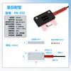Sensor de Fibra Óptica de Matriz Rectangular Detección de Área de Haz Pasante Cortina de Luz de Reflexión Difusa Sensor de Rejilla Amplificador de Fibra Óptica