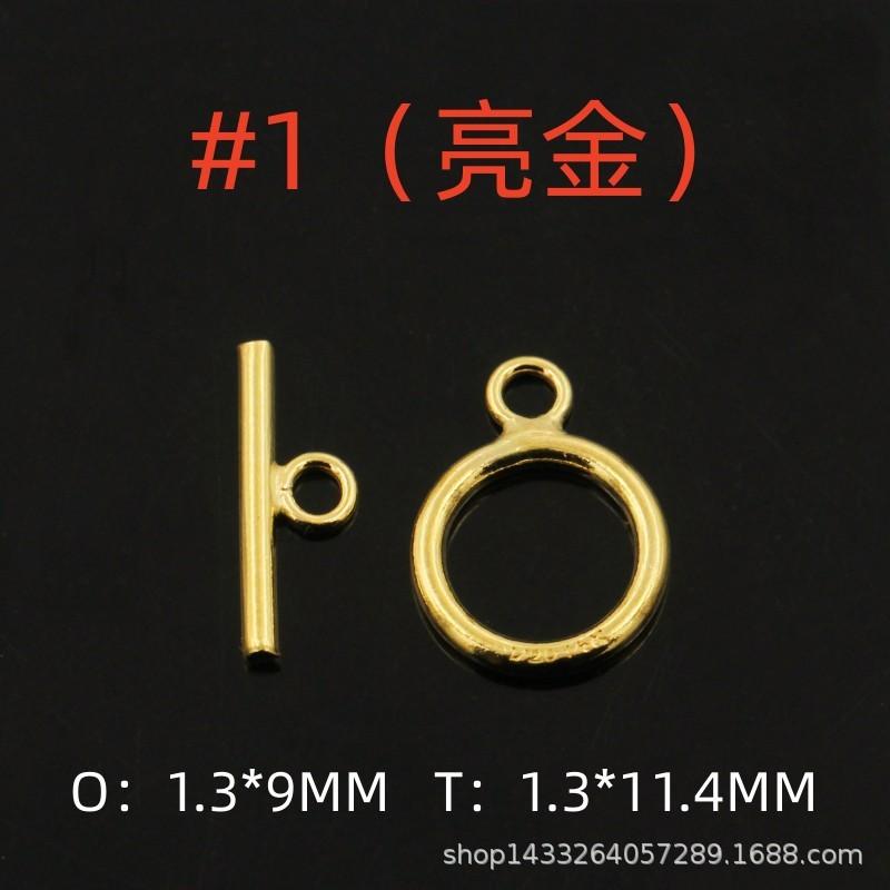 OT扣1号亮.jpg