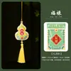 Kit de Materiais para Sachê Perfumado do Festival do Meio Outono DIY, Pingente Bordado Feito à Mão, Ornamento Hanfu Estilo Chinês Tradicional, Sachê Portátil de Artemísia