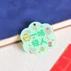 Pingente Chaveiro de Acrílico para Ensino Médio e Vestibular, Acessório DIY com Texto Inspirador para o Sucesso