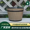 Maceta Grande de Plástico para Jardinería en Balcón, Hecha de Resina con Diseño de Madera Sintética, Adecuada para Flores y Suculentas, al Estilo de Barriles Globales de Madera de Cedro