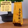 Folhas de Chá Ma Tou Yan de Bolha Única em Sacos Pequenos, Narcissus Qilan Da Hong Pao Flor de Osso de Rocha Fragrância Sacos Internos Pequenos, Sacos para Infusão Longa