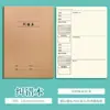 Cadernos de Casa para Alunos do Ensino Fundamental, Cadernos de Pinyin, Grades Tianzi, Inglês, Matemática, Língua Chinesa, Livros de Vocabulário para Primeira e Segunda Séries, Cadernos de Exercícios, Jardim de Infância