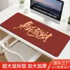 Alfombrilla de Ratón, Alfombrilla de Escritorio, Alfombrilla de Escritorio de Computadora Extra Grande Hecha a Medida, Alfombrilla de Teclado para Gaming, Alfombrilla de Ratón, Alfombrilla de Ratón para Gaming, Reposamuñecas