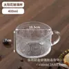 Suministro Listo Vaso de Vidrio con Mango de Girasol Taza de Té Taza de Agua Vaso para Jugo Leche Taza de Desayuno
