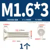 Tornillos y pernos hexagonales de alta resistencia con cabeza avellanada y hexágono interior, Grado 12.9, Niquelados M3M4M5M6M8M10M12