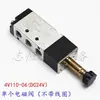 Válvula Solenoide para Máquina de Padrão de Computador 4V110-06 Carro de Computador 2516/3020 Conjunto de Válvula Solenoide Pneumática CC 24V