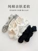 Liquidación de Calcetines Infantiles de Primavera y Otoño, Calcetines Deportivos Versátiles con Letras Estilo Coreano para Niños y Niñas, Calcetines de Media Caña de Bebé de Moda para Otoño e Invierno