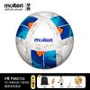 Balón de Fútbol Molten Genuino No. 5 Adultos Especial Niños No. 4 No. Balón de Fútbol de Entrenamiento de Juego de Cuero Suave PU Cosido a Mano 1711