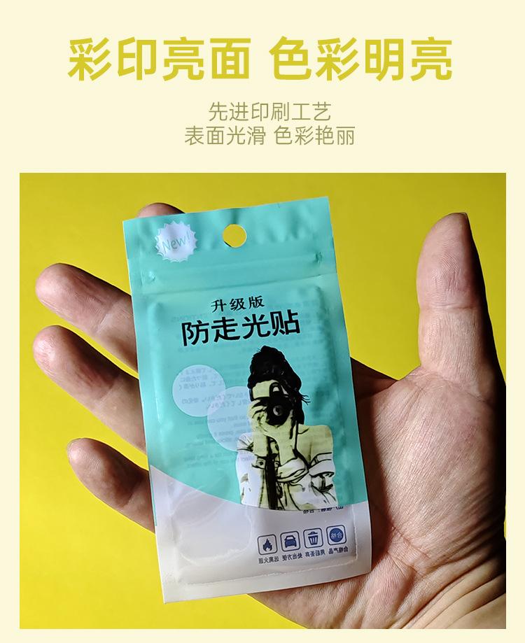 详情_09.jpg