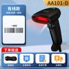 Escáner de código de barras inalámbrico Deli AA102 para cajero de supermercado, escáner de código QR para almacén Express, pistola de escaneo