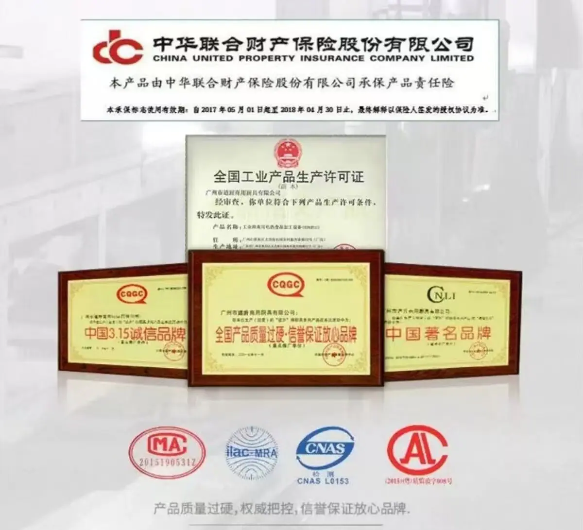 图片_20250508095753