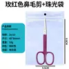 Acero Inoxidable Maquillaje Herramientas de Belleza Belleza Tijeras de Recorte de Cejas de Punta Redonda Tijeras para Vello Nasal Mini Juego de Tijeras