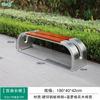 Banco de Parque Banco Largo Exterior Madera Anticorrosiva Acero Inoxidable Patio Descanso Impermeable Protección Solar Taburete de Hierro Exterior