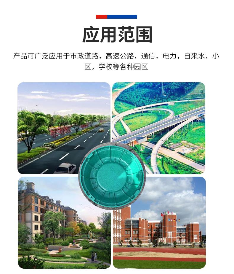 树脂井盖_09.png