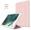 Adequado para 2020 iPad pro11 capa protetora 12.9 conjuntos de 6 silicone capa macia all-inclusive mini5 capa fina novo air3