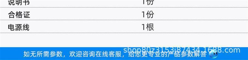 详情-16.jpg