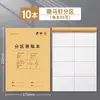 Livro Rascunho Espessado Particionado Destacável Couro de Vaca Exame de Ingresso para Pós-Graduação Papel Rascunho Especial Papel em Branco Livro Papel de Desempenho para Aluno do Ensino Fundamental