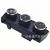 Aplicável ao Jeep Wrangler 2014-2018 Controle de Temperatura AC Clima Aquecimento Vidro 68197433Ab