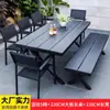 Mesas y Sillas de Plástico y Madera, Mesas y Sillas para Patio Exterior, Madera a Prueba de Humedad, Balcón al Aire Libre, Jardín de Té, Cafetería, Sillas de Ocio, Mesa de Comedor