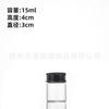 Tubo Botella de Aluminio Negro con Tapa de Rosca de 30 mm Sellado Botella para Empaque de Tinta Botella Dispensadora de Dulces Botella para Cápsulas de Medicina Producto para el Cuidado de la Salud
