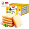 Panpan Meiniye Bolos Secos Sabor Leite, Caixa Fechada, Lanches Nutritivos para o Café da Manhã, Petiscos para Dormitório, Equivalente de Supermercado, para Crianças
