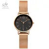 Reloj Sk Shengke K0006 para Mujer Reloj de Malla de Alta Apariencia para Mujer Reloj de Cuarzo Reloj Transfronterizo Reloj al por Mayor