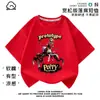 Camiseta para Niños Poppy Playtime5 Camiseta Estampada Poppy Playtime Verano Holgada Ropa para Niños Mangas Cortas
