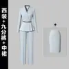 Traje Profesional para Mujer, Estilo Veraniego Delgado de Manga Corta, Ropa de Trabajo para Recepción de Hotel, Ropa de Trabajo para Servicio al Cliente en Joyería