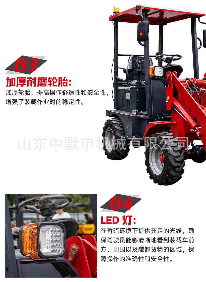 HT-150E电动装载机详情页---中文_09