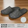 Chinelos Descartáveis para Hotéis e Pousadas, Sola Espessa Antiderrapante, Chinelos de Algodão e Linho, Adequados para Airbnbs e Recepção de Hóspedes, Disponível para Atacado