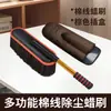 Plumero para Coche, Herramienta de Limpieza para Coche, Juego Completo de Suministros para Lavado de Coches, Herramienta para Eliminar Polvo, Cera Removedora de Nieve para Coche, Cepillo para Coche