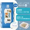 Bolsa para excrementos de caja de arena automática para gatos, forro especial para inodoro inteligente de gato, bolsa de basura para limpieza, bolsa de arena para gatos engrosada
