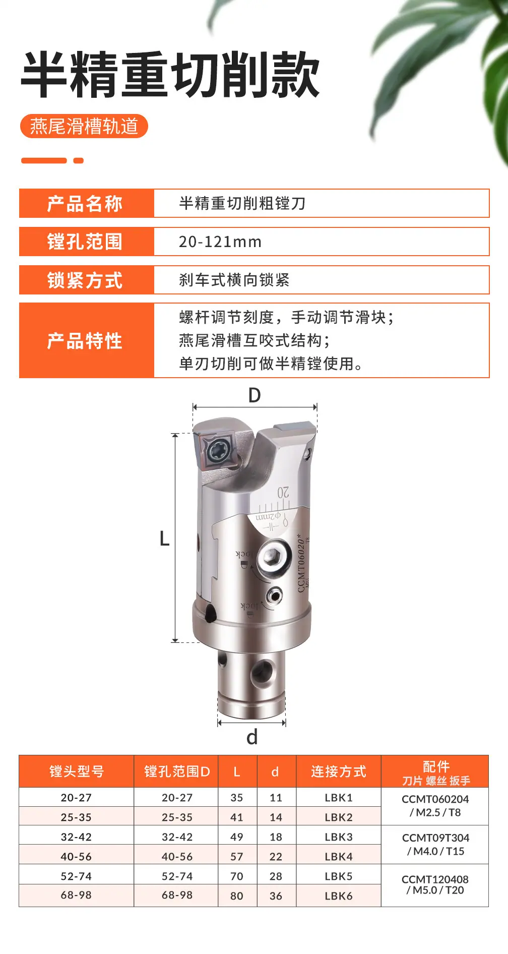 详情1_11.jpg
