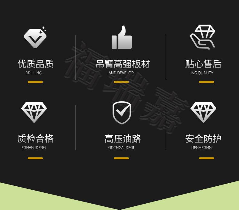 叉车吊臂详情-福瑞嘉_02.png