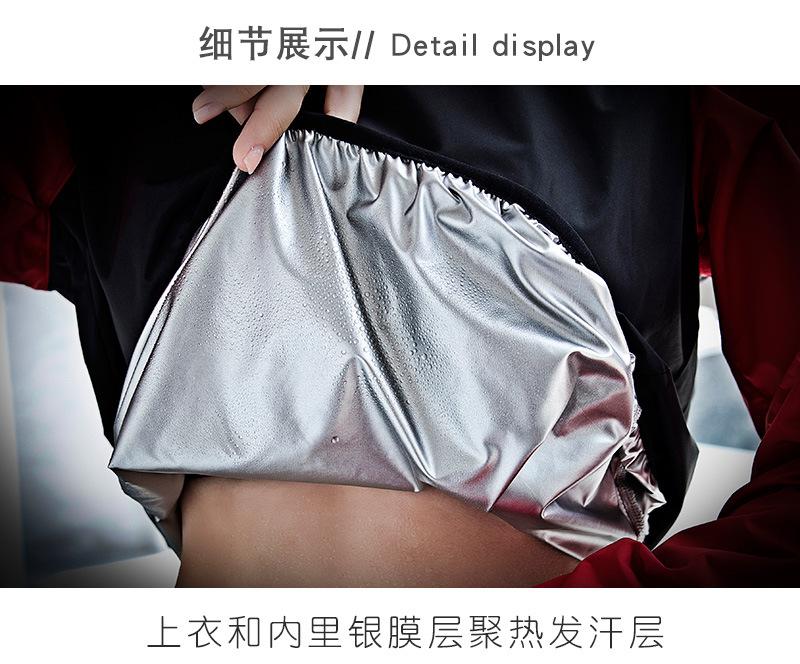 BH900-暴汗服详情定妆_06