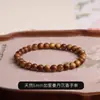 Pulseira de Agarwood Natural com Contas de Agarwood para Homens, Espaçador de Agarwood Vietnamita, 108 Contas Budistas Atacado