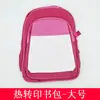 Transferencia de Calor por Sublimación de Tinta Imagen de Mochila Escolar Mochila Escolar para Estudiante en Blanco Venta Directa de Fábrica al por Mayor