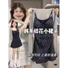 Vestido de tirantes azul marino con estampado floral para mujer, Hermoso vestidito para principios de primavera, Se ve genial a principios de verano, Conjunto completo