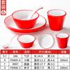 Set de Cuatro Piezas de Vajilla de Melamina Xiangyuanmei de Tazones, Platos y Tazas, Especial para Restaurantes de Hotel, Restaurantes de Hot Pot