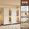 Guarda-roupa simples de porta de correr para quarto de aluguel, espessado, reforçado, combinação, novo guarda-roupa de aço, quarto de casa, resistente, durável