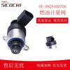 Válvula SCV de Medição de Combustível do Motor Diesel Unidade de Medição Válvula Reguladora de Pressão de Combustível Válvula Solenoide 0928400706